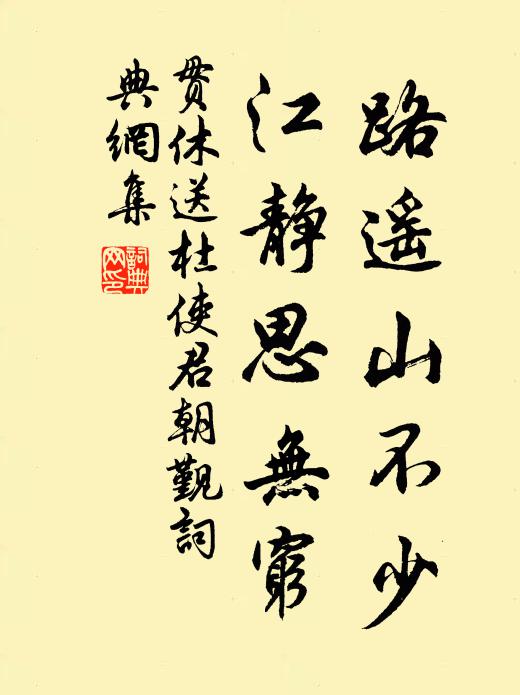 太液池邊悲翠樓,金屏繡褥何風流 詩詞名句