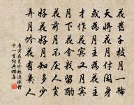 初冬即事憶皇甫十原文_初冬即事憶皇甫十的賞析_古詩文