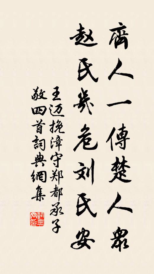 碧玉琢為軫，黃金拍作徽 詩詞名句