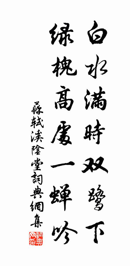 詩畫能幽絕，不似諸王孫 詩詞名句