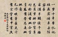 武帝原文_武帝的賞析_古詩文