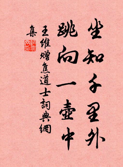 天德平無外，關門東復西 詩詞名句