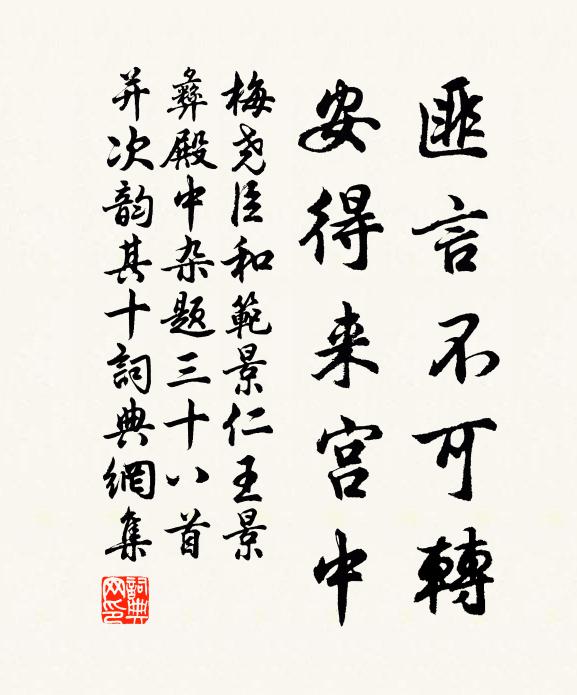 嘆無白首為同輩,剩有青山是故人 詩詞名句