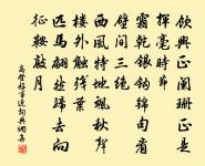 千年老樹出孫枝 詩詞名句