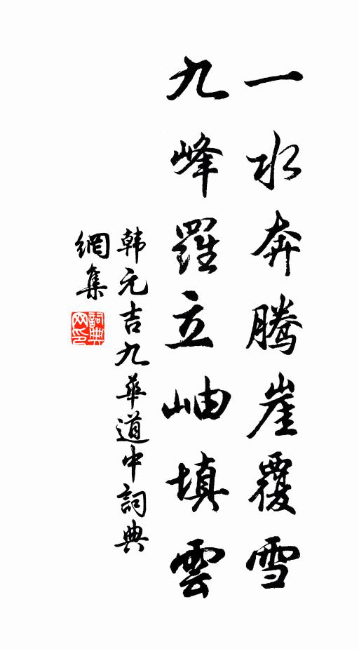 經書昭自古,堂構肯斯今 詩詞名句