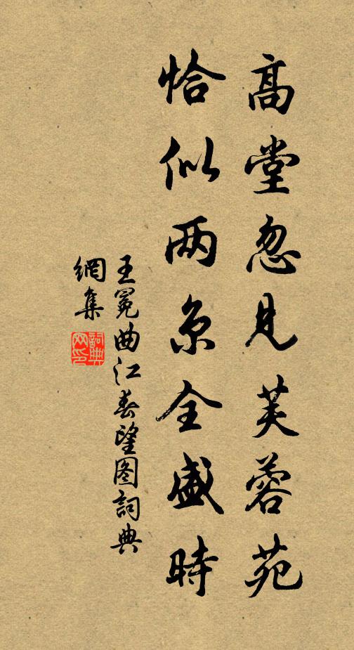 明發各飛散，後會渺何處 詩詞名句
