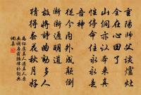 答友人原文_答友人的賞析_古詩文