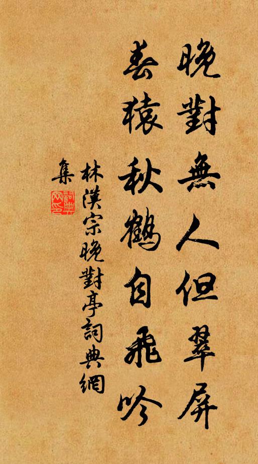 樹威立敵只商君，俯仰欺誣莽更文 詩詞名句