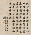 岳陽樓原文_岳陽樓的賞析_古詩文