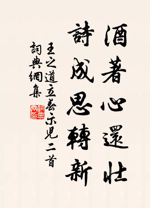 舌底千豀水，眉間萬疊山 詩詞名句