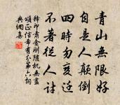 宋玉詩詞全集_宋玉古詩文大全