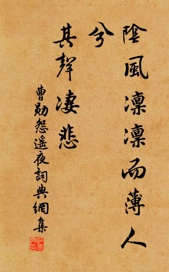 禪榻相逢六載前，當時駑力尚堪鞭 詩詞名句