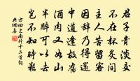 題營山法幢院原文_題營山法幢院的賞析_古詩文