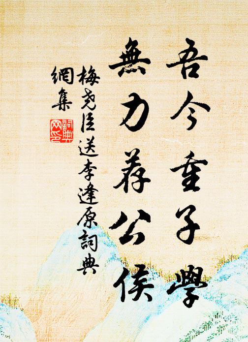 谿壑爭噴薄,江湖遞交通 詩詞名句