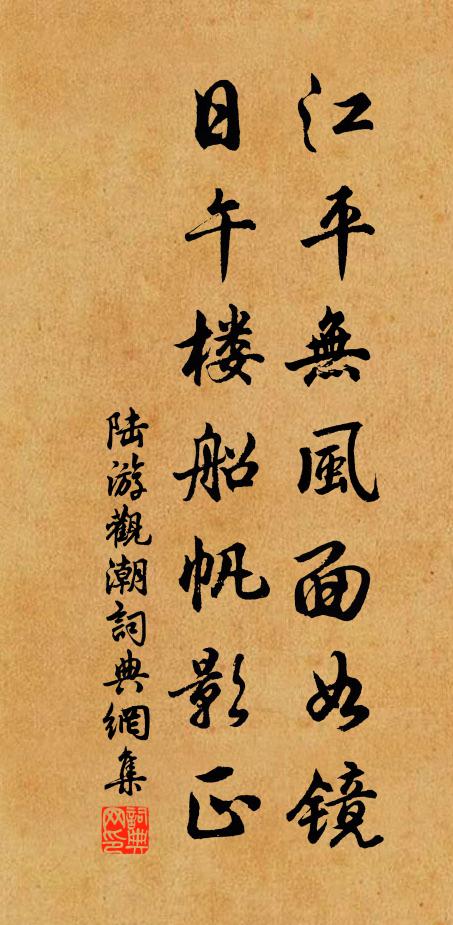 閻伯敏的名句_閻伯敏的詩詞名句_詩詞名句