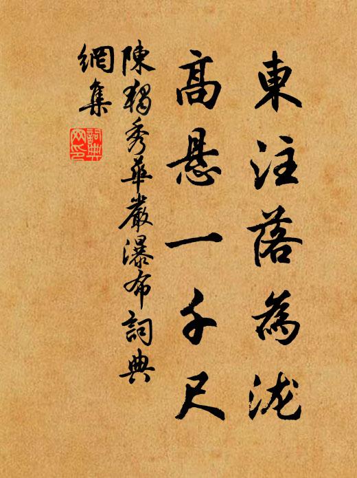 加籩新采波上菱,如珠更剝盤中芡 詩詞名句