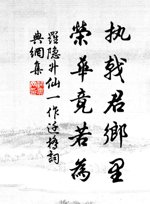 聯轡踏花嘶寶馬，當壚換酒解金貂 詩詞名句