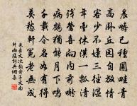 代別張憲原文_代別張憲的賞析_古詩文