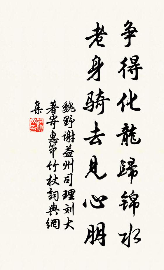 朋山心與白雲閒，一點塵囂不可乾 詩詞名句