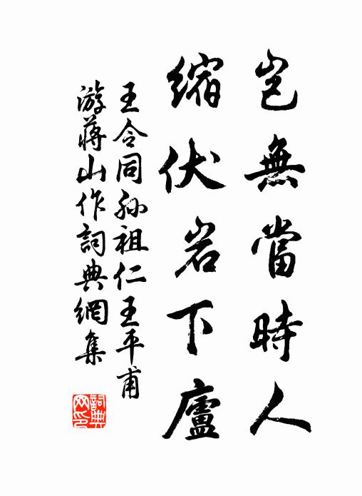 酒幸濃如珀，詩令價重渠 詩詞名句