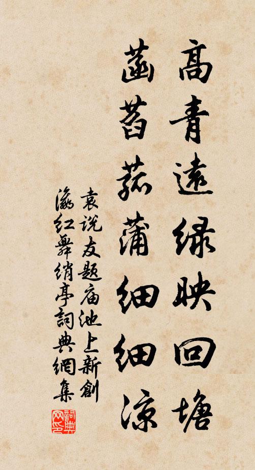 到來瞻氣象,果足慶平生 詩詞名句