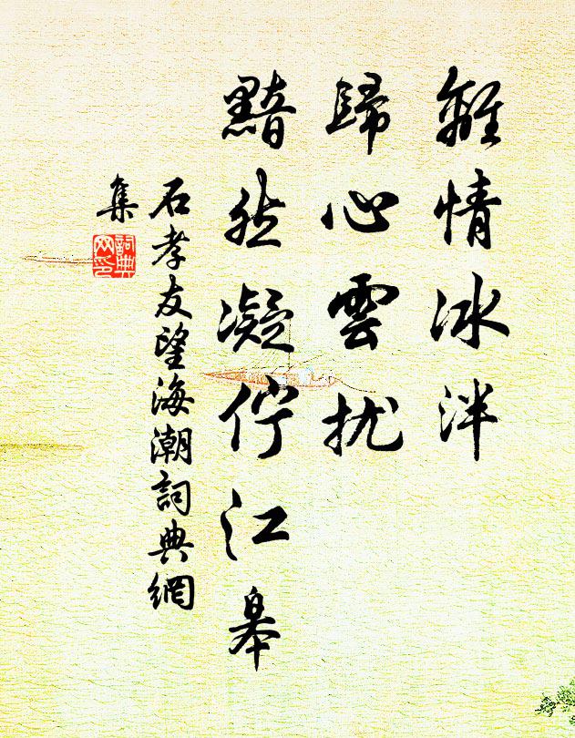 白雲恐污山翁耳，重鎖此門不放開 詩詞名句