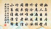 嘉禾百詠列岫亭原文_嘉禾百詠列岫亭的賞析_古詩文