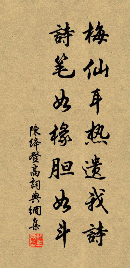 都門十二，三五銀蟾光滿 詩詞名句