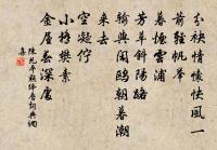 最高樓 九日原文_最高樓 九日的賞析_古詩文