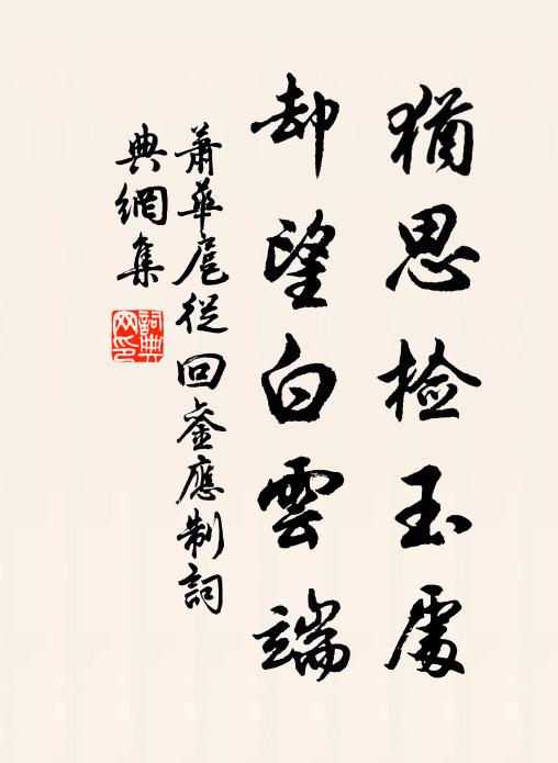 一夜驚桃李 詩詞名句