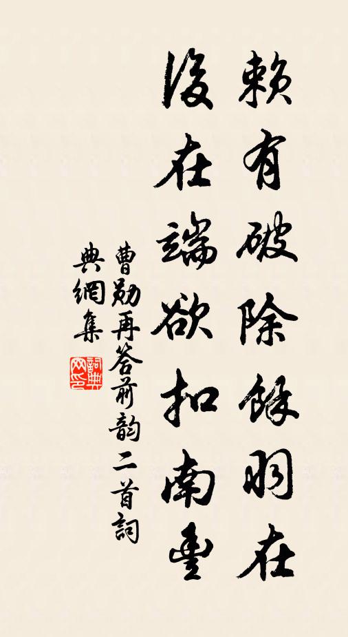 人閒丹桂亦微黃，未見紅葩解有香 詩詞名句