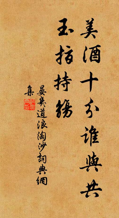 矯制發倉廩，河內被恩霈 詩詞名句