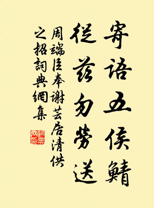 住住住,眨眼白雲飛去 詩詞名句