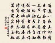 孤鶴辭原文_孤鶴辭的賞析_古詩文