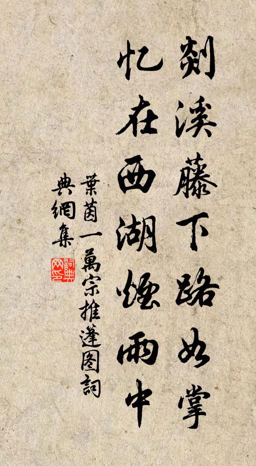 寒食棗團店，春低楊柳枝 詩詞名句