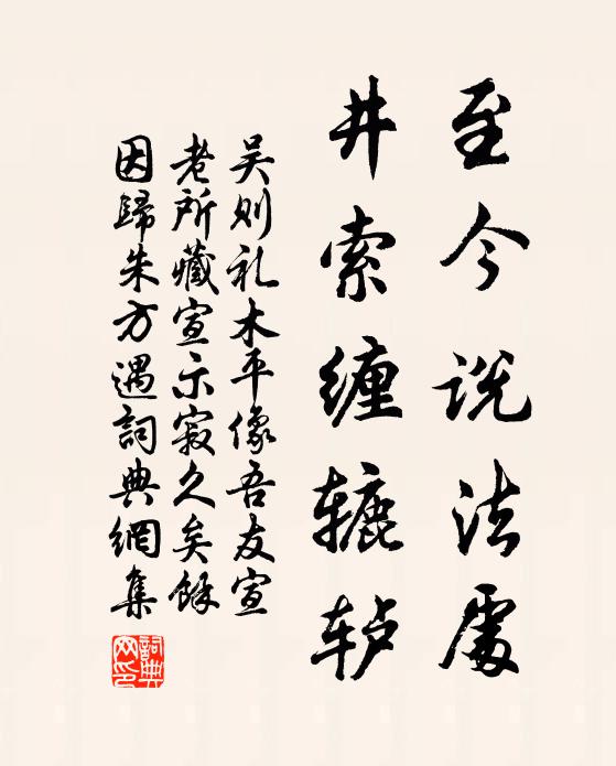 擾擾生還死，紛紛榮又枯 詩詞名句