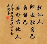 盧家少婦鬱金堂,海燕雙棲玳瑁梁。 詩詞名句