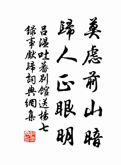每想雲氣噓,遂覺煙練浮 詩詞名句