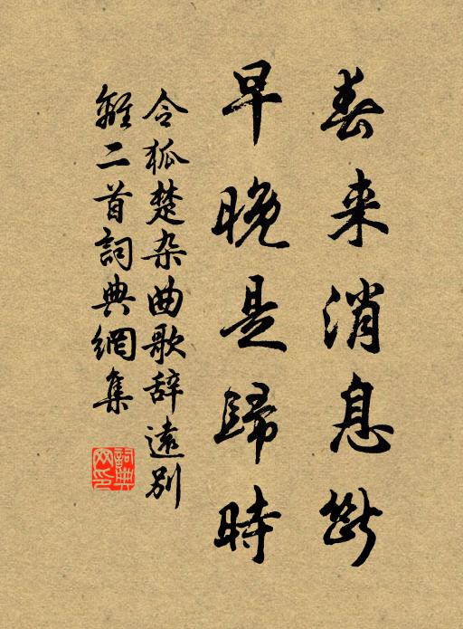 能記靈山同聽日，不疑絳縣老人年 詩詞名句