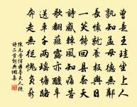 舉眼風光長寂寞，滿朝官職獨蹉跎 詩詞名句