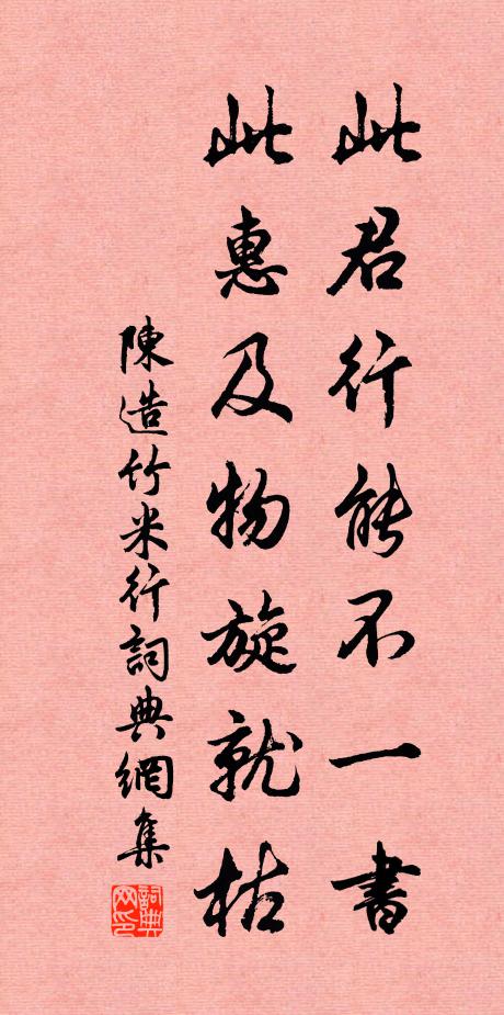 半夜羈魂隨鶴警，九秋嘶腹共蟬虛 詩詞名句