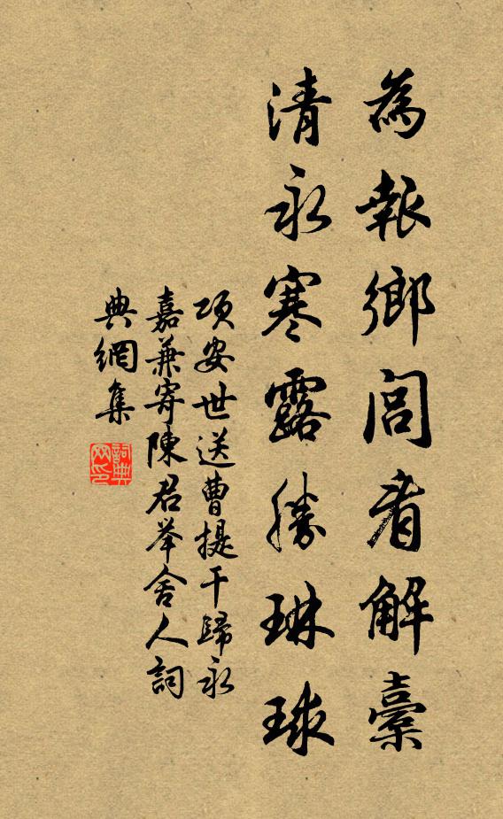 河嶽靈神擁瑞來,劍川一夜起雲雷 詩詞名句