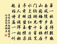 將至溧陽示宗父原文_將至溧陽示宗父的賞析_古詩文