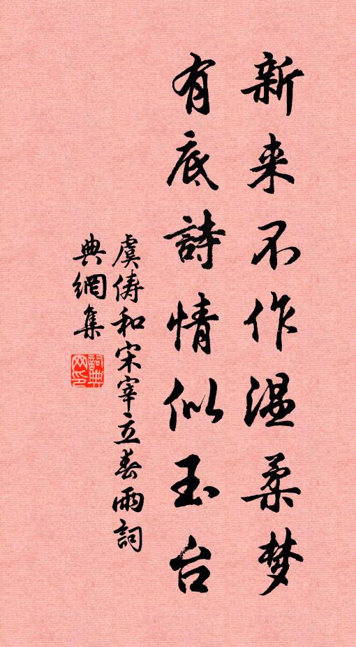 古人不見悲世俗,回首蒼山空白雲 詩詞名句