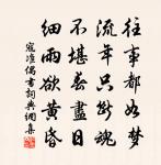 有真意軒原文_有真意軒的賞析_古詩文