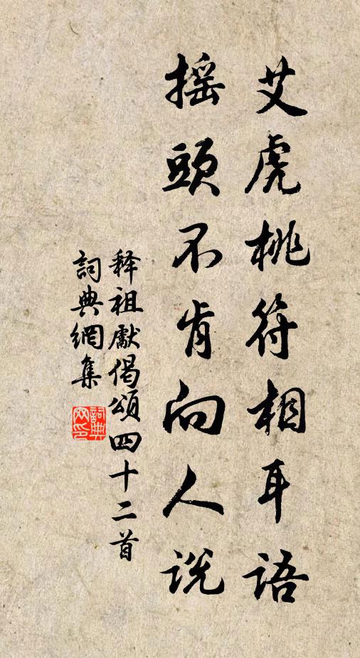 毫髮無不似,落筆任橫縱 詩詞名句