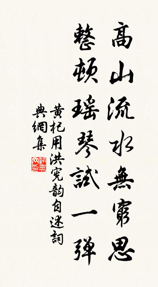 子壽詎止此,止此寧天慳 詩詞名句