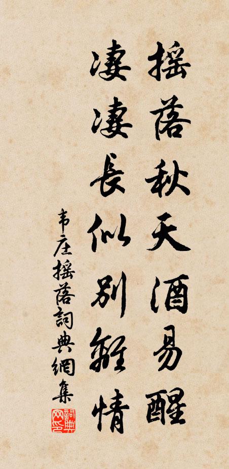 祖送傾朝士,哀榮震帝都 詩詞名句