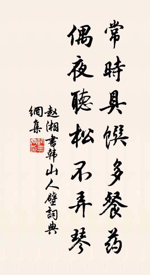 風篁蒼韻玉，煙樹晚籠紗 詩詞名句