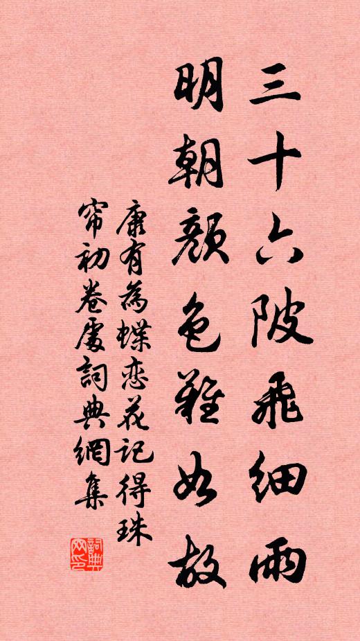 折枝楸葉起園瓜，赤小如珠咽井花 詩詞名句